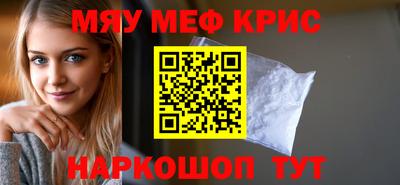 соль ск Камышлов