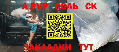 гидропоника Кандалакша