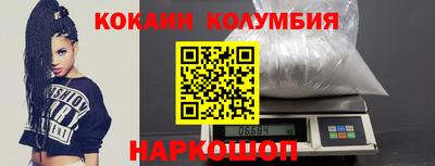 сатива Канаш