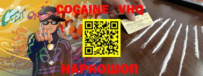 mdpv Шахты
