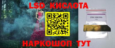 сатива Канаш
