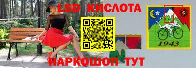 сатива Канаш