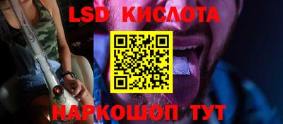 сатива Канаш