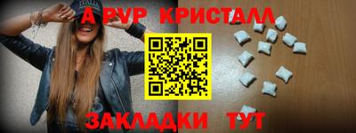 сатива Канаш