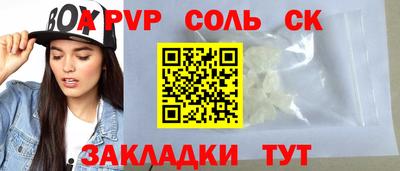 сатива Канаш