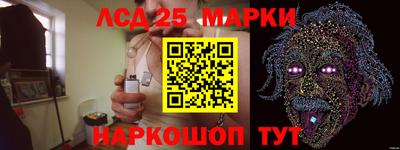 соль ск Камышлов