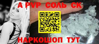сатива Канаш