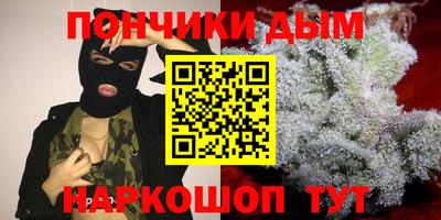 амфетамин Шелехов