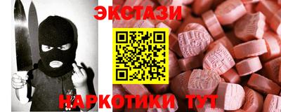 соль ск Камышлов