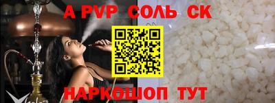 гидропоника Кандалакша
