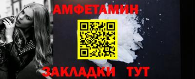 соль ск Камышлов