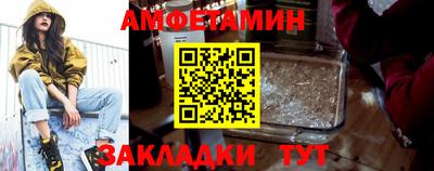 сатива Канаш