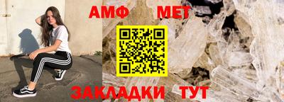 соль ск Камышлов
