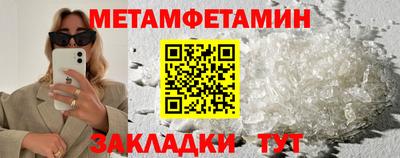 гидропоника Кандалакша