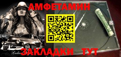 соль ск Камышлов