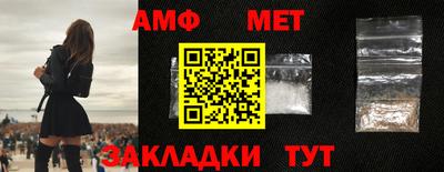 соль ск Камышлов
