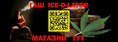 соль ск Камышлов