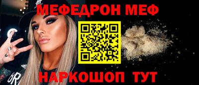 сатива Канаш