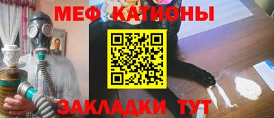 соль ск Камышлов