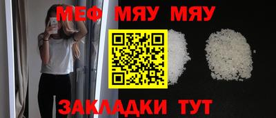соль ск Камышлов