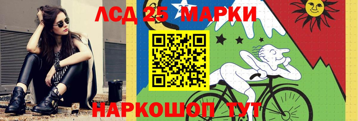 ГАШ  Нальчик  Cocaine  MDMA  Меф   Вход с VPN  Конопля 