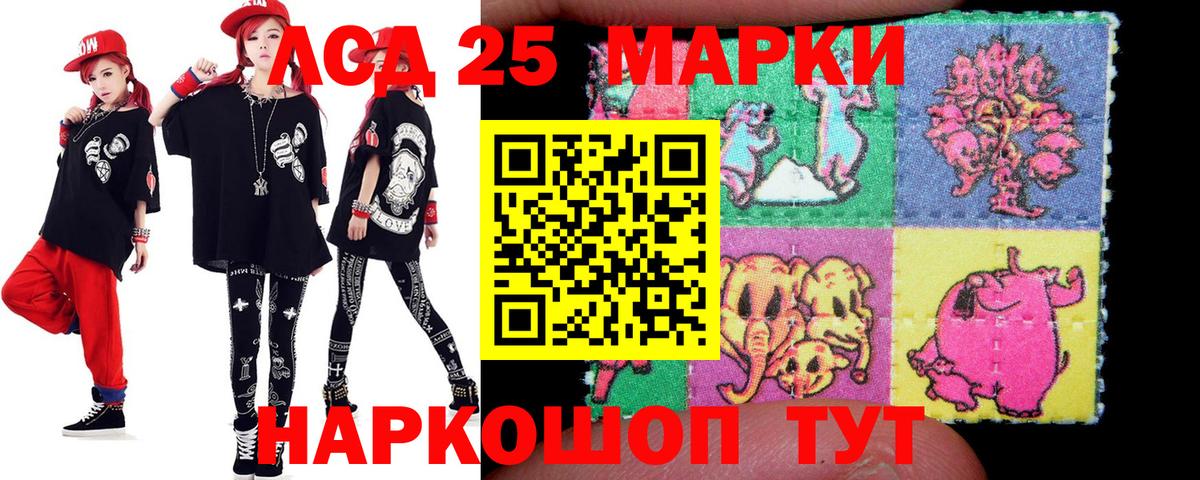 Лсд 25 экстази кислота  Вход с VPN  Нальчик  LSD-25 экстази  ЛСД экстази кислота 