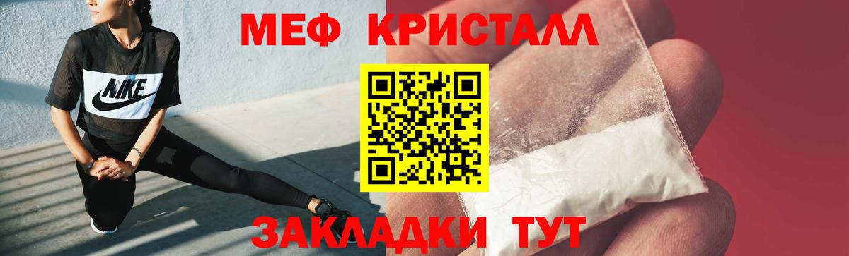 МЕФ  Нальчик