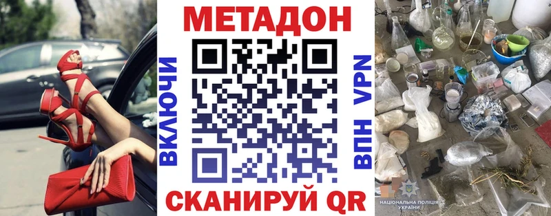 даркнет сайт  Нальчик  OMG онион  МЕТАДОН белоснежный 