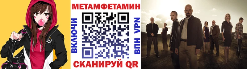 Метамфетамин пудра  Нальчик 