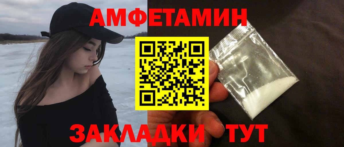 Первитин пудра  Первитин пудра  Вход с VPN  Нальчик 