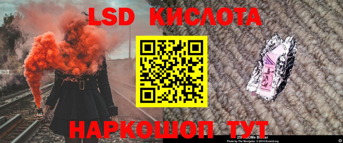 Марки NBOMe 1,5мг Нальчик
