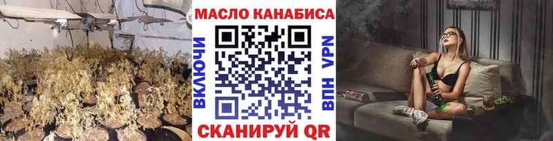 ссылка на мегу   Нальчик  ТГК Wax 